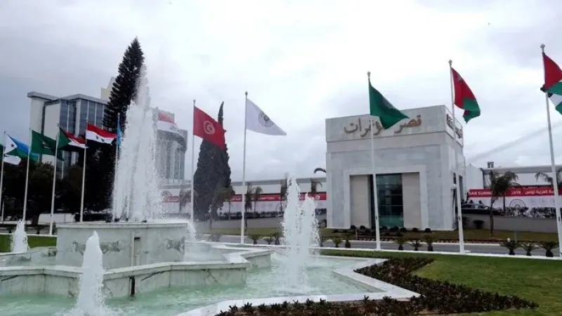 Palais des Congrès de Tunis